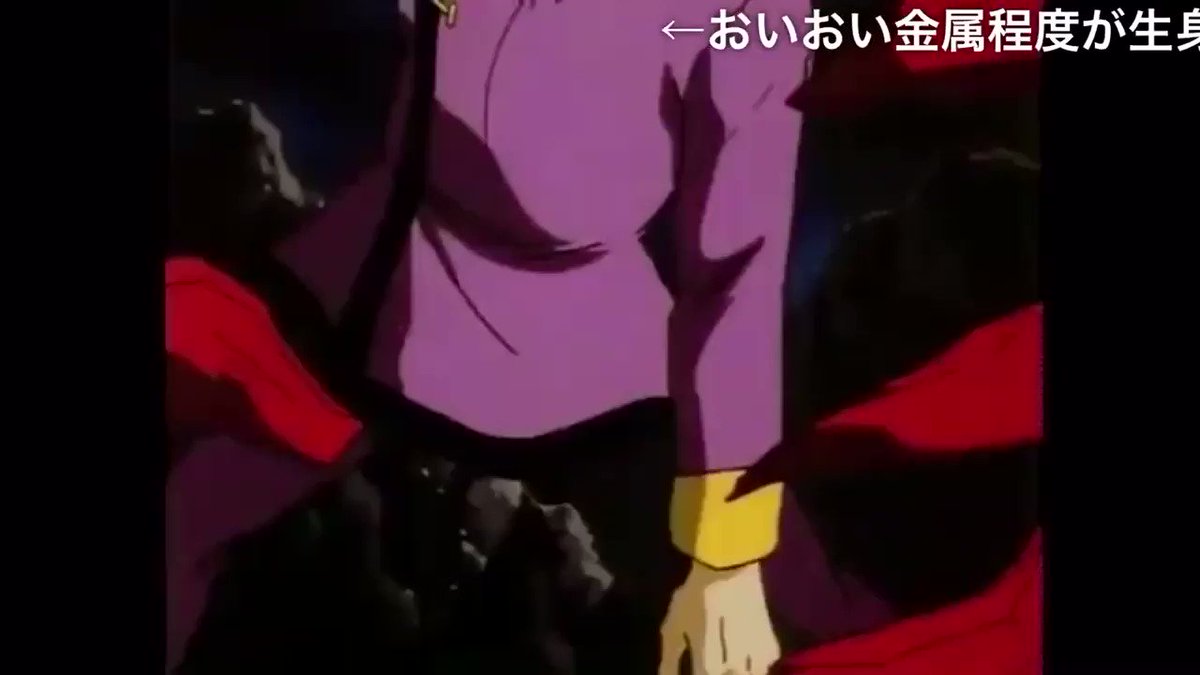 東方不敗マスターアジア G Gundam Ma Twitter 東方不敗マスターアジア G Gundam Ma Twitter