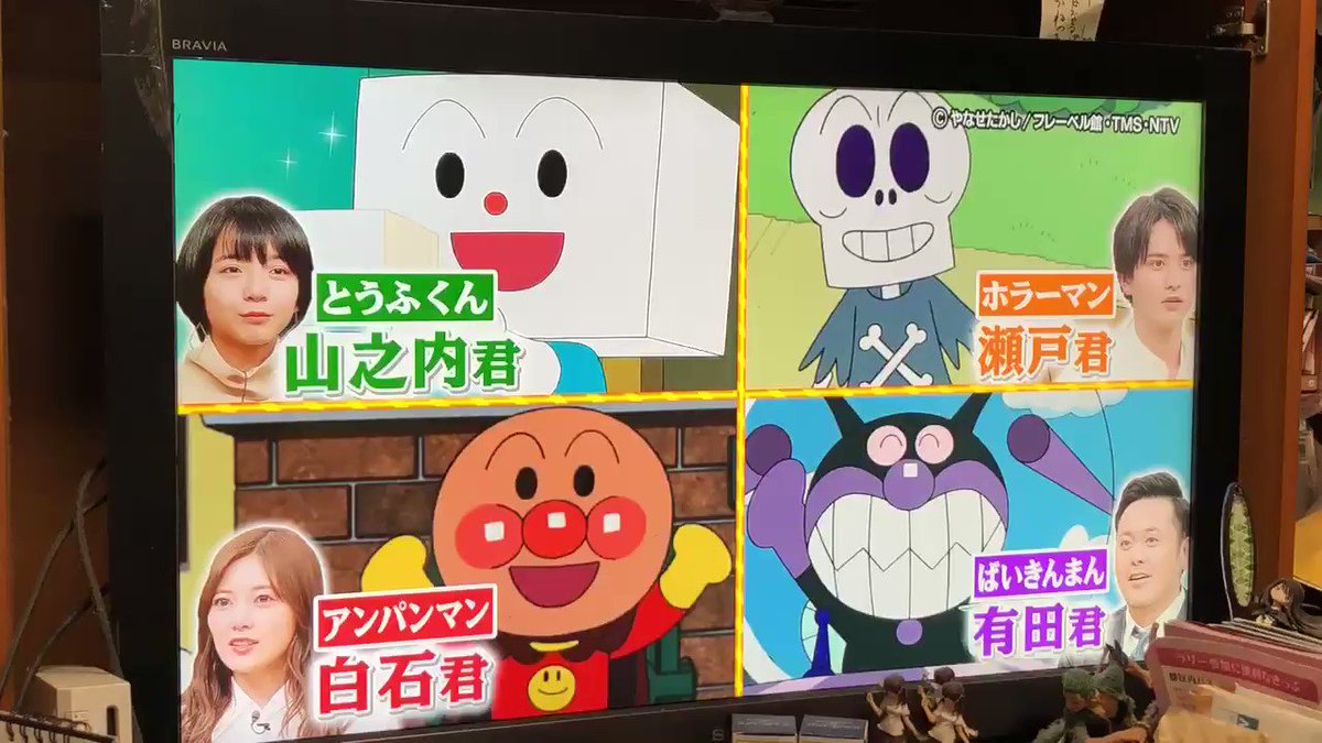 世界一受けたい授業で アンパンマン が話題に 2ページ目 トレンドアットtv 世界一受けたい授業で アンパンマン が話題に 2ページ目 トレンドアットtv