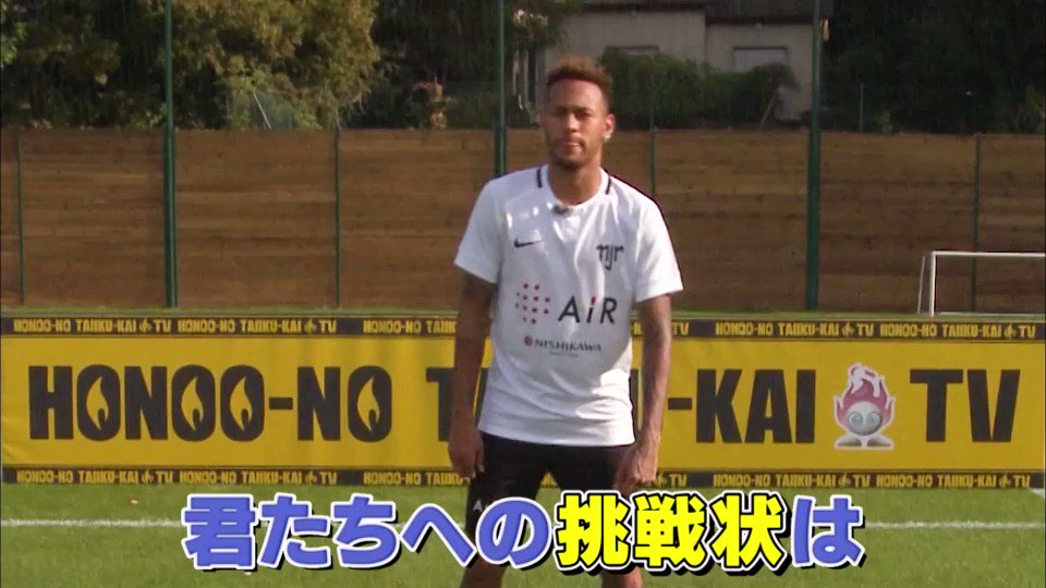 Tbs炎の体育会tv 快挙 エアロビ全国大会2 26土曜よる7時 放送 プレゼント企画 新企画ヒーローからの挑戦状 ネイマールのトイレットペッパーでリフティング の記録19回を超えると 抽選で番組quoカード 締め切り 3 7次回放送前まで 応募 Tbs炎の体育会tv 快挙 エアロビ全国大会2 26土曜よる7時 放送 プレゼント企画 新企画ヒーローからの挑戦状 ネイマールのトイレットペッパーでリフティング の記録19回を超えると 抽選で番組quoカード 締め切り 3 7次回放送前まで 応募