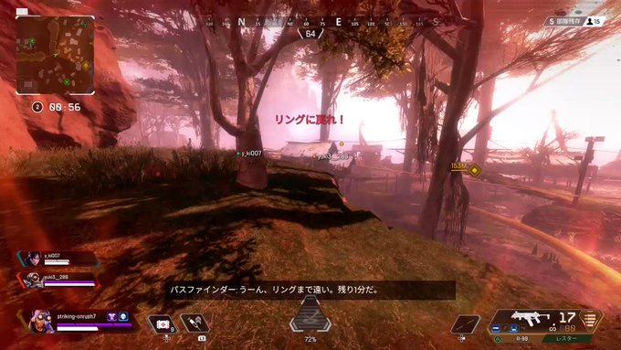 ネッシー の評価や評判 感想など みんなの反応を1日ごとにまとめて紹介 ついラン