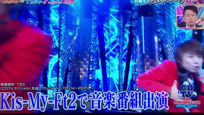 アメトーーク の評価や評判 感想など みんなの反応を1時間ごとにまとめて紹介 ついラン