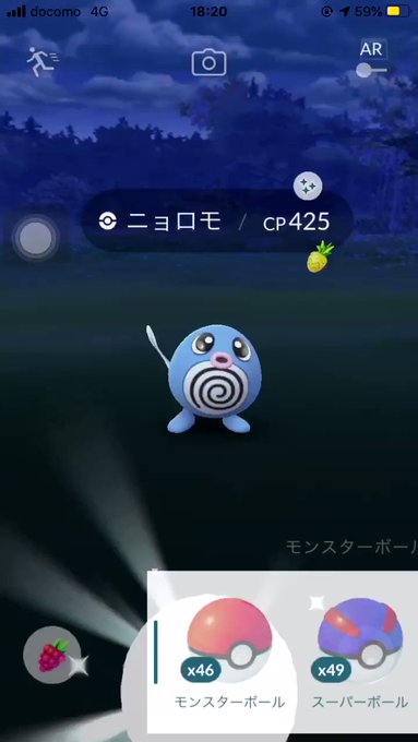 ニョロモ の評価や評判 感想など みんなの反応を1日ごとにまとめて紹介 ついラン