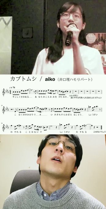 Aiko の人気がまとめてわかる 評価や評判 感想などを1時間ごとに紹介 ついラン