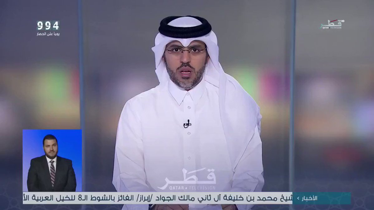 #فيديو | حضرة صاحب السمو أمير البلاد المفدى غادر أرض الوطن ظهر اليوم متوجها بحفظ الله ورعايته إلى المملكة الأردنية الهاشمية الشقيقة في زيارة رسمية تستغرق يومين.#جريدة_الراية #قطر #الأردن