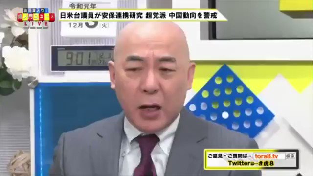 空 日本のこころ On Twitter I Shintaro Nipponichi8 Hyakutanaoki Onoderamasaru Katsuyatakasu Etman09 Kentgilbert01 Naruhiko Kuroda Wadamasamune Nippon Ukuraina Gurenko Andrii Sekohiroshige Chowtingagnes Uyghur Japan Tibethousejapan