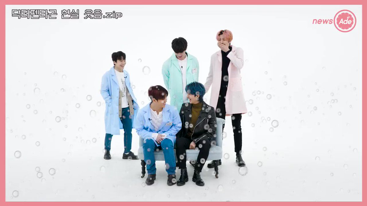 뉴스에이드 (@news_ade) on Twitter photo 2020-02-24 10:21:01 고민 상담하다가 웃고 울고 간 펜타곤 ㅋㅋㅋㅋㅋㅋ 닥터 펜타곤, 25일과 26일 2편에 걸쳐 공개됩니다!! 진짜루,,,역대급 웃김,,,꿀잼이니까,,,기대해주세요 ㅋㅋㅋ #newsade #PENTAGON #뉴스에이드 #닥터펜타곤 #펜타곤 고민 상담하다가 웃고 울고 간 펜타곤 ㅋㅋㅋㅋㅋㅋ 닥터 펜타곤, 25일과 26일 2편에 걸쳐 공개됩니다!! 진짜루,,,역대급 웃김,,,꿀잼이니까,,,기대해주세요 ㅋㅋㅋ #newsade #PENTAGON #뉴스에이드 #닥터펜타곤 #펜타곤