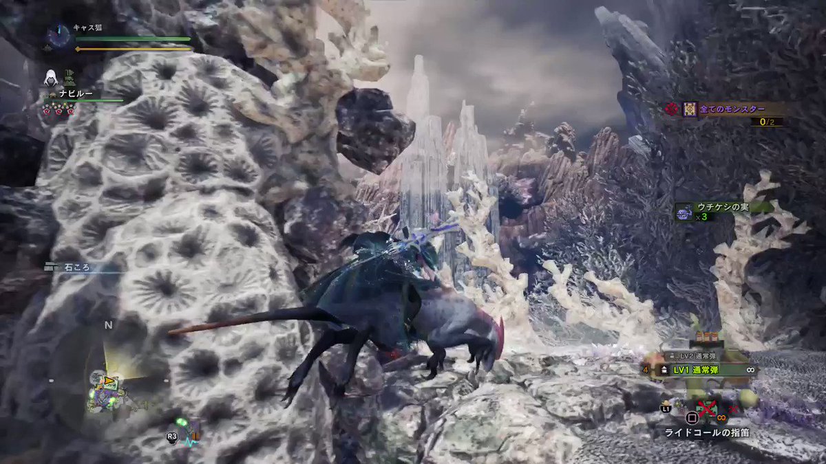 調査クエストの集め方 Mhw I向け記事 Mhxデビュー初心者から見た 一般人向けのモンハン考察ブログ