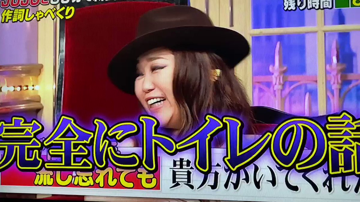 しゃべくり007で Juju が話題に 6ページ目 トレンドアットtv しゃべくり007で Juju が話題に 6ページ目 トレンドアットtv