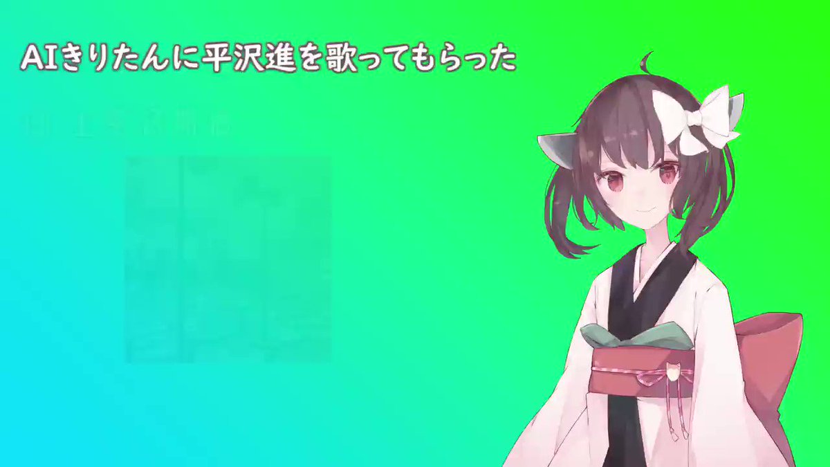 使い方 たん Ai きり