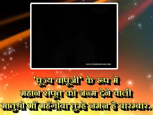 рдкреВрдЬреНрдп Sant Shri @AsharamJiAshrm рдХреЗ рд░реВрдк рдореЗрдВ "рдорд╣рд╛рди рд╕рдкреВрдд" рдХреЛ рдЬрдиреНрдо рджреЗрдиреЗрд╡рд╛рд▓реА
рдорд╛рдБ рдорд╣рдБрдЧреАрдмрд╛ рддреБрдореНрд╣реЗ рдирдорди рд╣реИ рдмрд╛рд░рдореНрдмрд╛рд░..рд╡рдВрджрди рд╣реИ рдмрд╛рд░рдореНрдмрд╛рд░
#рд╕рдВрд╕реНрдХреГрддрд┐_рдХреЗ_рд╡рд╛рд╣рдХ_рд╕рдВрдд
рджреЗрд╢рднрд░ рдореЗрдВ рд╡рд┐рднрд┐рдиреНрди рд╕реНрдерд╛рдиреЛрдВ рдкрд░ рд╣реБрдП рдХрд╛рд░реНрдпрдХреНрд░рдореЛрдВ рдХреА рдЭрд╛рдВрдХреА..
#рдЬрдпрдкреБрд░
#рдЧреЛрдВрджрд┐рдпрд╛ #рдорд╣рд╛рд░рд╛рд╖реНрдЯреНрд░
#рдЧрдВрдЬрд╛рдо #рдУрдбрд╝рд┐рд╢рд╛
#рдЦрд░рдЧреЛрди
#рдХрдЯрдиреА
#рдФрд░рдВрдЧрд╛рдмрд╛рдж
#рдЗрдВрджреМрд░