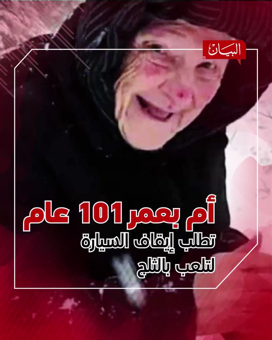 فيديو مُضمّن