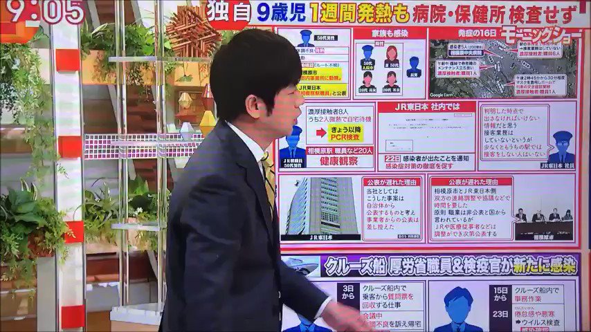 【日本ってこんな国なの？情けない】高熱が出て病院では肺炎と言われたので、「新型ウイルス」の検査を頼んだが、断られてしまった。保健所にも「検査基準も満たしていない」と断られた・・・。かれこれ９日間も高熱が続いている。いったいどうしたらいいの？