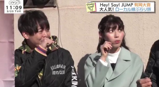 有岡大貴 X バゲット がトレンドに Funnitter ファニッター