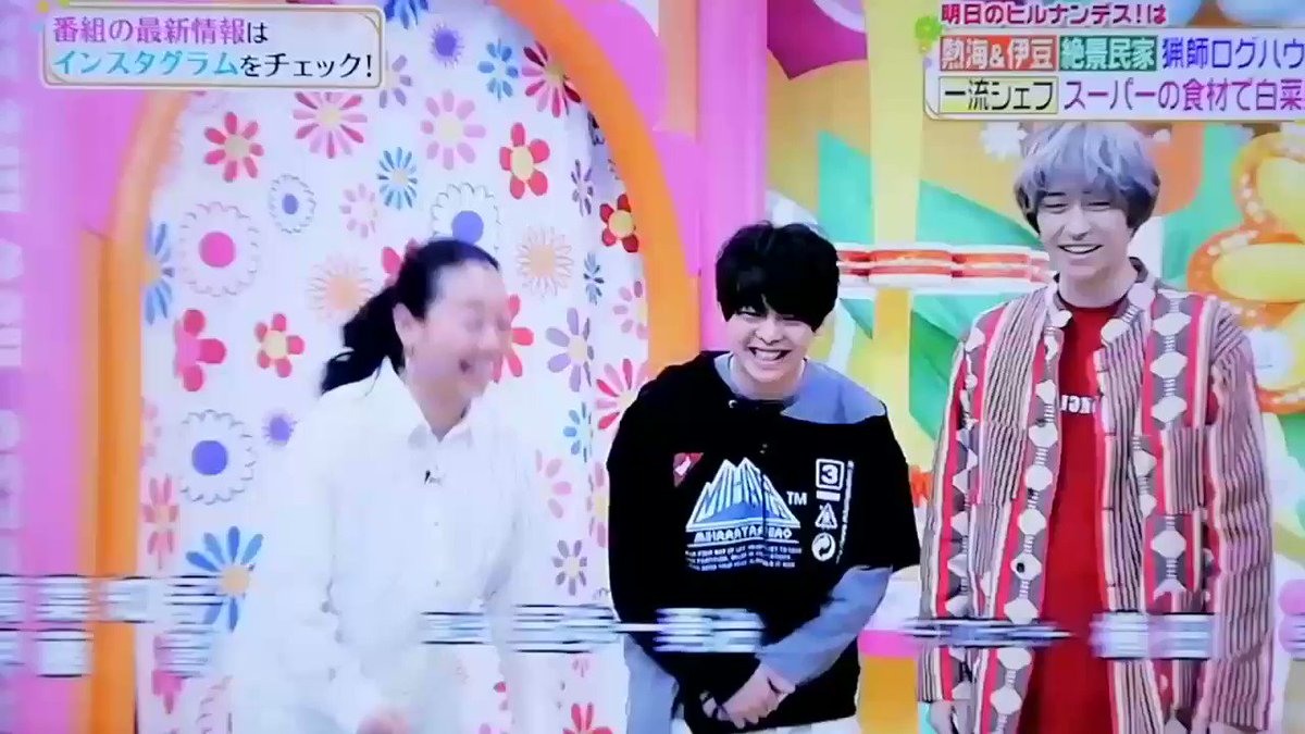 有岡大貴 Hey Say Jump X 今日も僕は元気です Twitterで話題の有名人 リアルタイム更新中