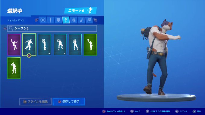 フォートナイト攻略 Gamewithさん がハッシュタグ フォートナイトエモート をつけたツイート一覧 1 Whotwi グラフィカルtwitter分析