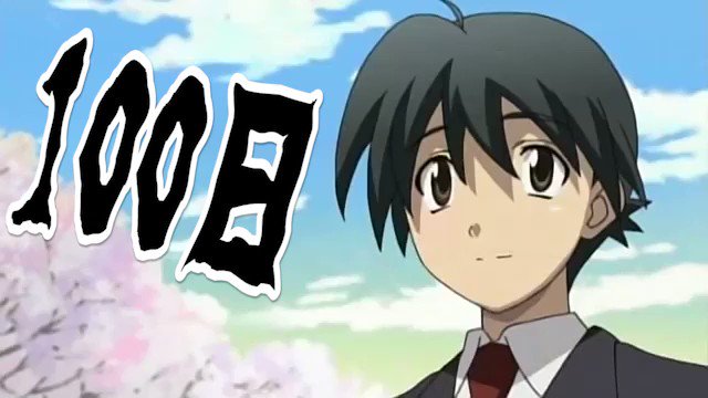 Rt数1日寿命が縮むのtwitterイラスト検索結果 Rt数1日寿命が縮むのtwitterイラスト検索結果