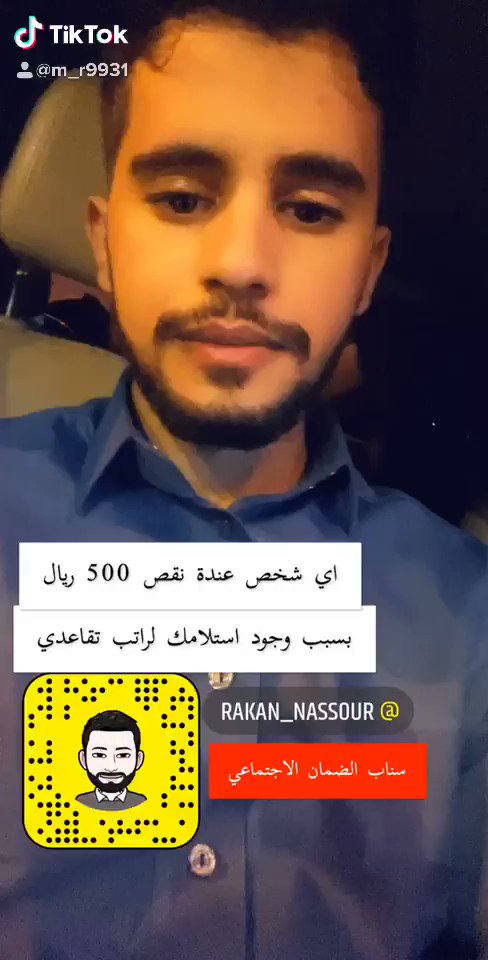 سفير الضمان الاجتماعي On Twitter بعد قليل يبدأ إيداع الدعم المخصص لمستفيدي الضمان الاجتماعي ويستمر الإيداع حتى نهاية يوم الثلاثاء ويختلف وقت الإيداع من بنك الى بنك آخرى Https T Co Mzawn14rcf