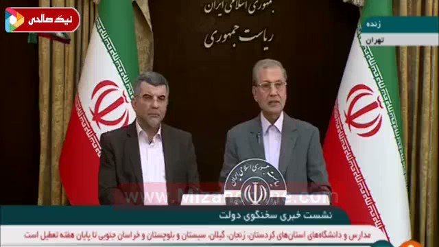 فيديو مُضمّن