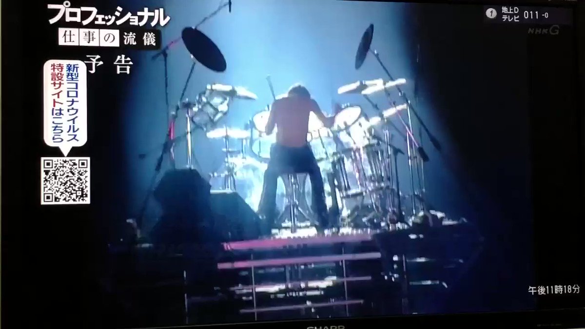 プロフェッショナル 仕事の流儀で Yoshiki が話題に 2ページ目 トレンドアットtv プロフェッショナル 仕事の流儀で Yoshiki が話題に 2ページ目 トレンドアットtv
