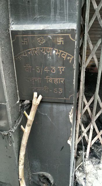 चुन चुन के हिंदुओं के घरों को जलाया गया।Is this protest against CAA or a war against Hindus? #DelhiViolence