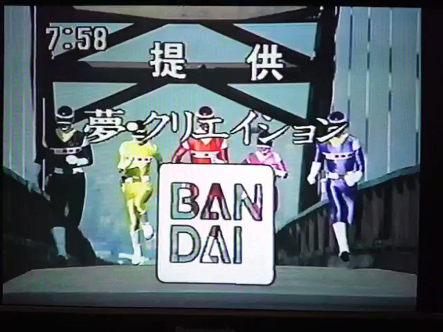 メガレンジャー トランプ レア物》電磁戦隊 メガレンジャー 超決戦