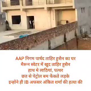 @MajorPoonia's photo on Tahir Hussain