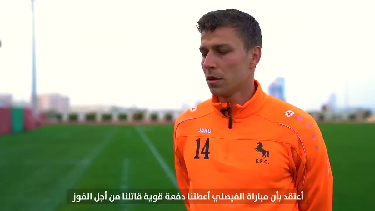 📹 فيليب كيش: أشكر الجماهير الاتفاقية على مساندتهم الدائمة لنا.. وأرجو منهم الحضور في المباراة المقبلة ❤️💚#الاتفاق