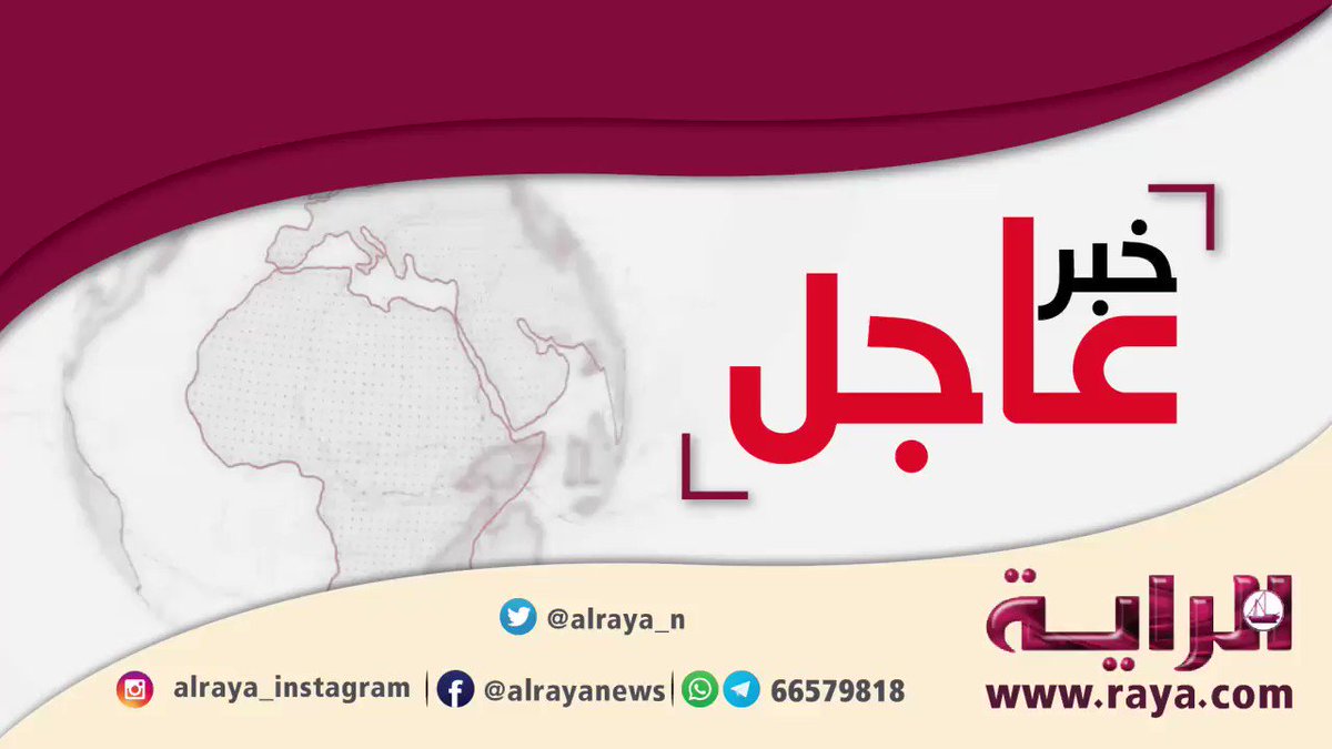 #عاجل | الجزيرة #الصين تعلن ارتفاع عدد وفيات فيروس كورونا إلى 2744 بعد تسجيل 29 وفاة جديدة.#جريدة_الراية
