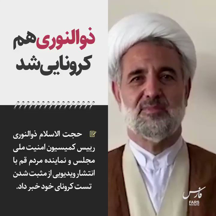 ویدئوی جاسازی شده