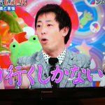 アメトーーク で あばれる君 が話題に トレンドアットtv