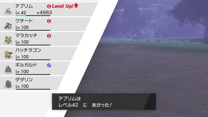 Gupunetsuさん がハッシュタグ Nintendoswitch をつけたツイート一覧 4 Whotwi グラフィカルtwitter分析 Gupunetsuさん がハッシュタグ Nintendoswitch をつけたツイート一覧 4 Whotwi グラフィカルtwitter分析