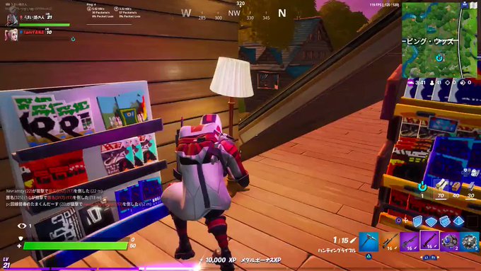 う棒さん がハッシュタグ Fortnite をつけたツイート一覧 1 Whotwi グラフィカルtwitter分析 う棒さん がハッシュタグ Fortnite をつけたツイート一覧 1 Whotwi グラフィカルtwitter分析