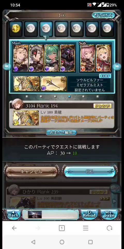 はこねこたつ グラブル こくう しんしん Vh周回用 両面黄龍 オート攻撃のみ クリ次第で届かなかったので修正 数回試して低めの数値だったパターン はこねこたつ グラブル こくう しんしん Vh周回用 両面黄龍 オート攻撃のみ クリ次第で届かなかったので修正 数回試して低めの数値だったパターン