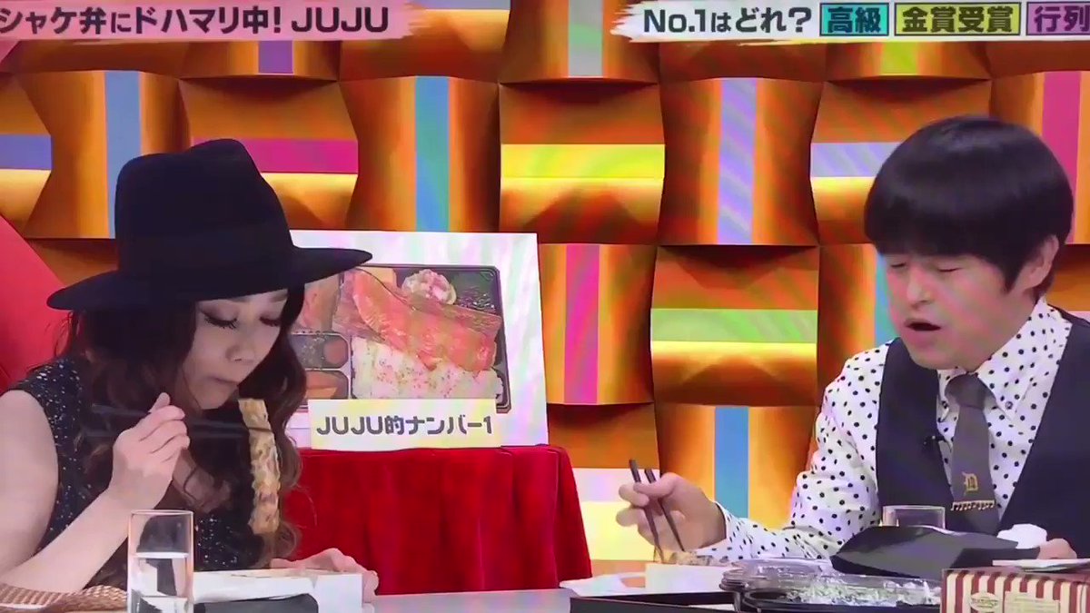 バズリズム02で Juju が話題に 2ページ目 トレンドアットtv バズリズム02で Juju が話題に 2ページ目 トレンドアットtv