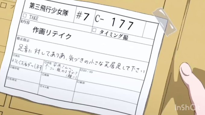 「僕は才能って言うのは、何より先ずチャンスを掴む握力と 失敗から学べる冷静さだと思う。僕は僕より上手い人間が、僅かな自意