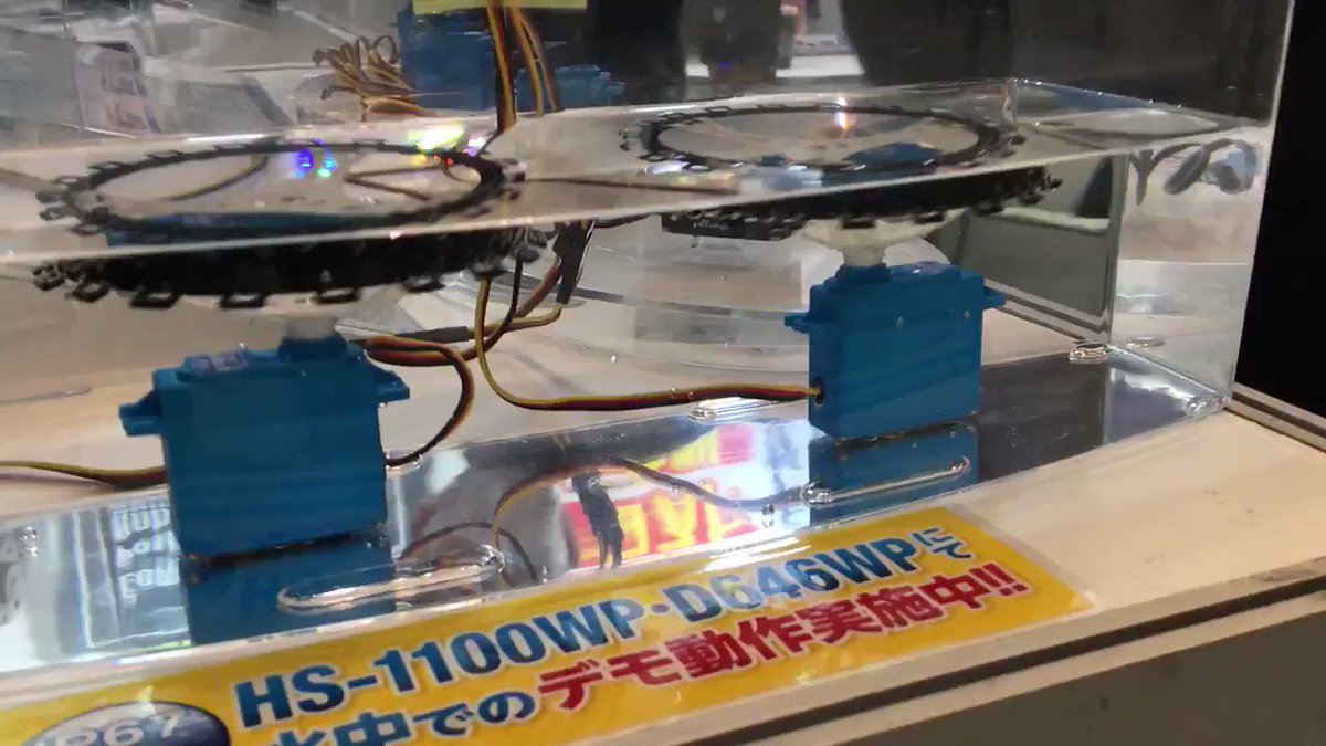 お取り寄せ】 ハイテック HS-1100WP 完全防水サーボ sushitai.com.mx