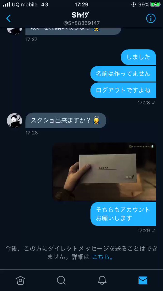 ミント なると Y2g65df9ooq9moa Twitter