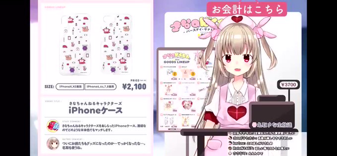 名取さなのtwitterイラスト検索結果 古い順