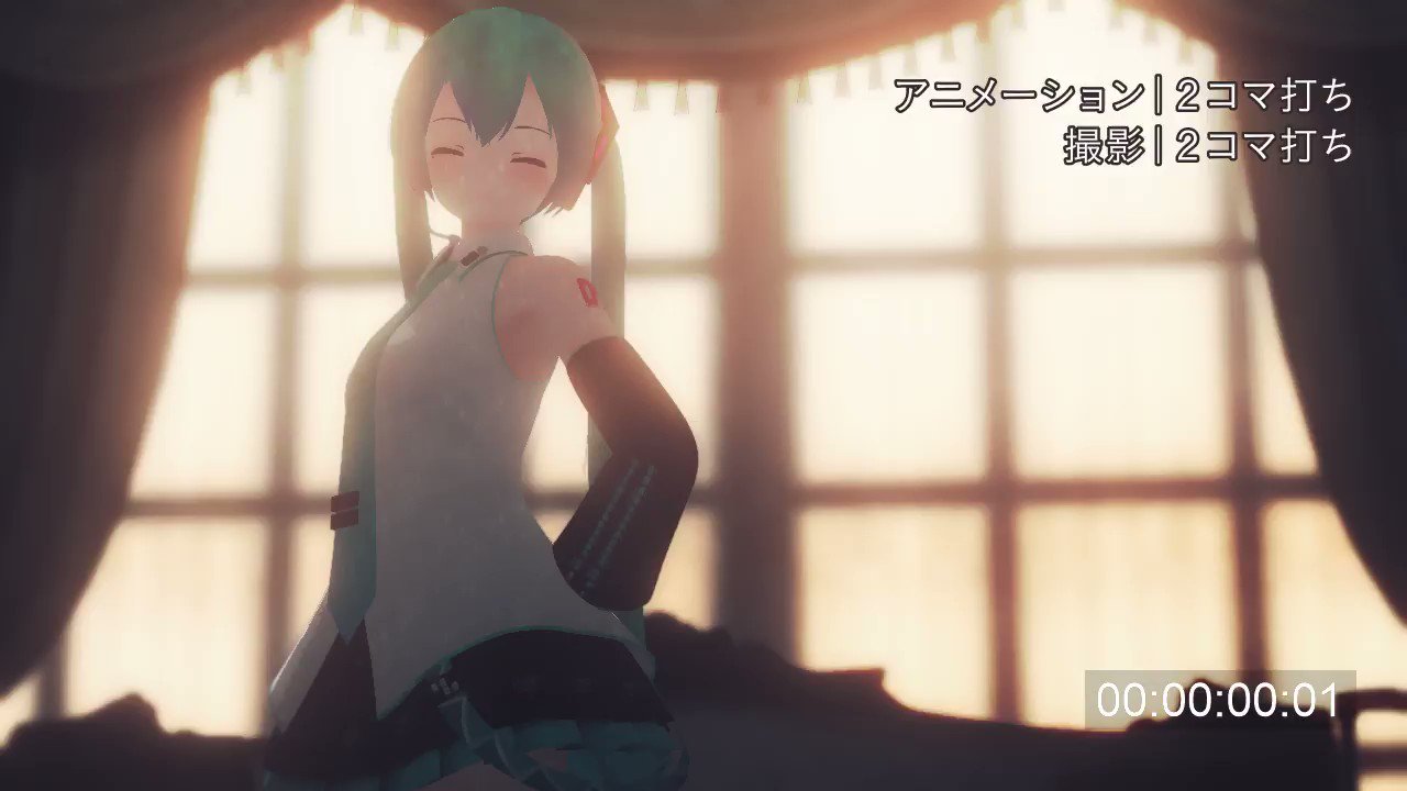 تويتر ましまし على تويتر Mmdでアニメ ２コマ打ち カメラ１コマ打ちしてみるテスト 最初平面的に移動しているときはいい感じですが 最後立体的になると運動視差がアニメーションに悪さしてますね T Co Qv05uea996