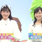 村田ちひろ に関するツイート ツイプロ 村田ちひろ に関するツイート ツイプロ