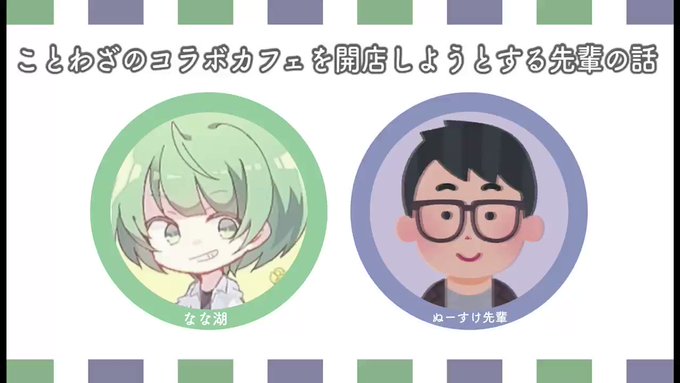 なな湖さん の最近のツイート 16 Whotwi グラフィカルtwitter分析
