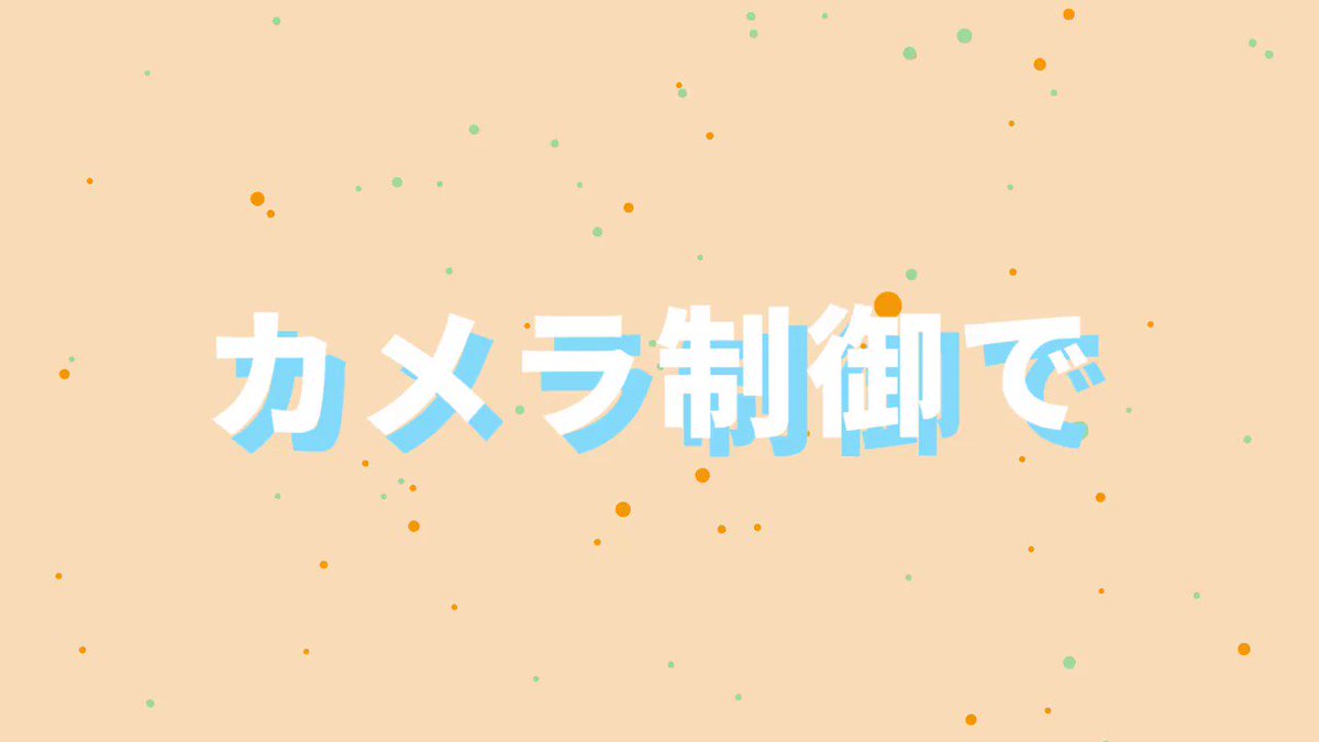 動画まとめ Twitter