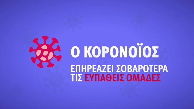 Ενσωματωμένο βίντεο