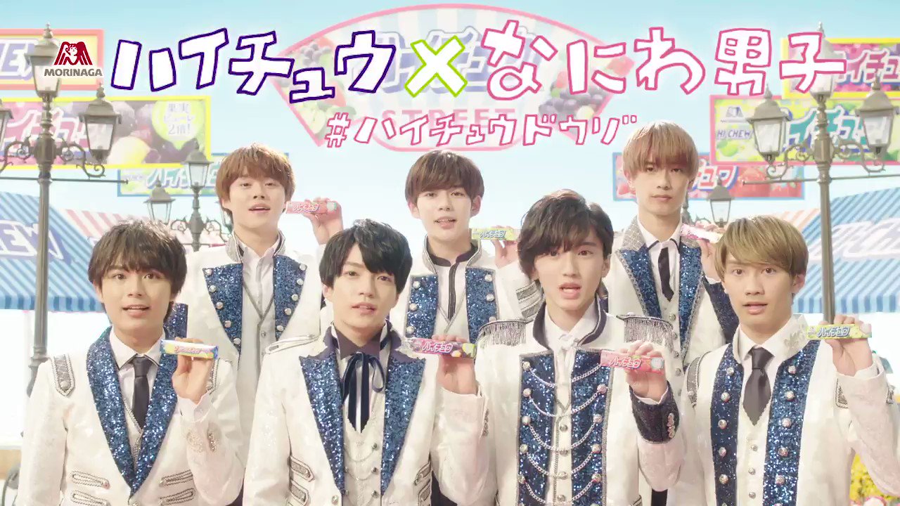 森永製菓 on X: 森永製菓 on X: