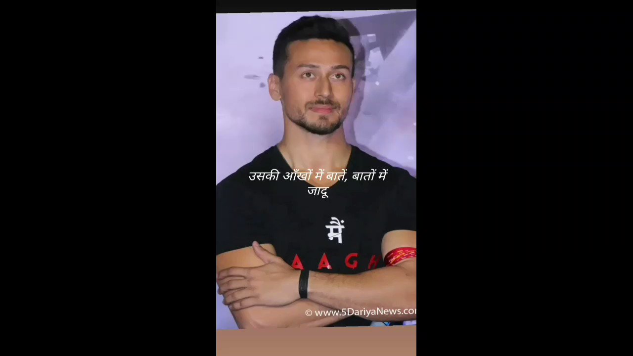 Happy Birthday Tiger Shroff  We love you 