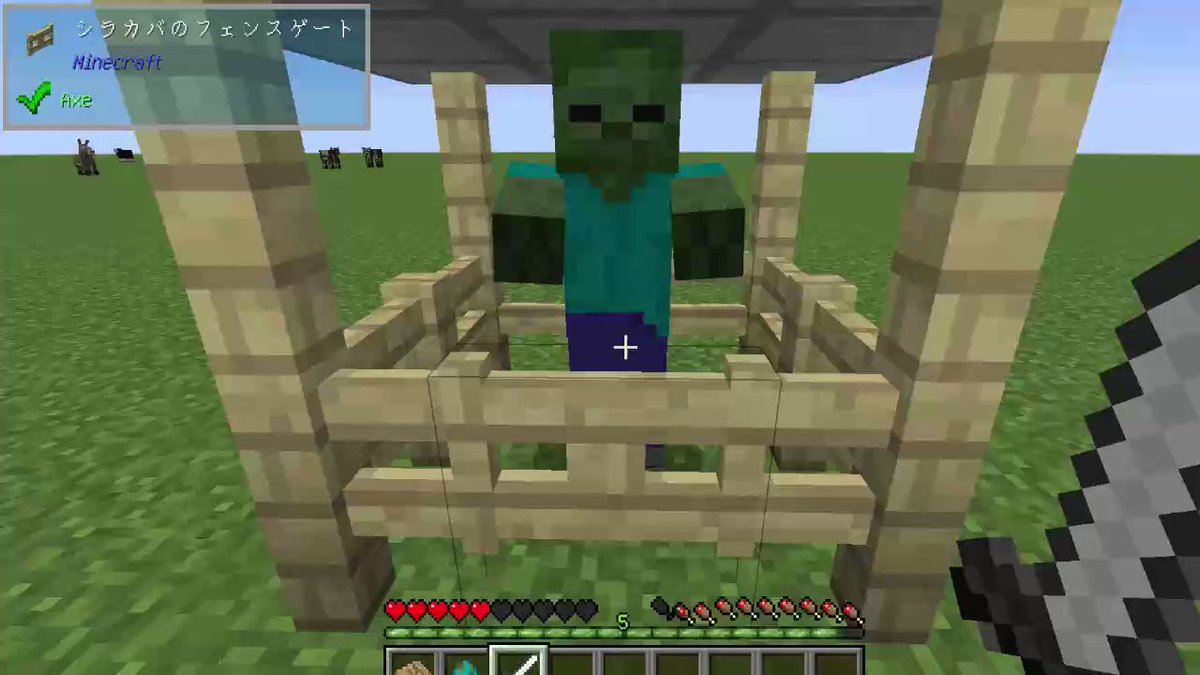 マイクラ ツール作成mod Tinkers Construct の改造について 人形は四畳半で夢をみる