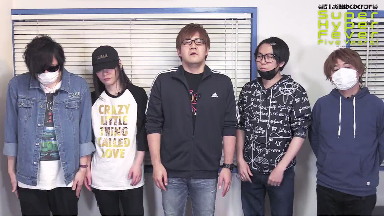 ゲーム実況者わくわくバンド まとめ ゲーム実況者わくわくバンド『Stand Up Mornin'』MV - YouTube