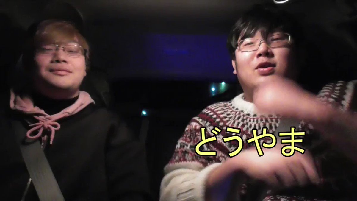 どうやま Do Itdo Twitter どうやま Do Itdo Twitter