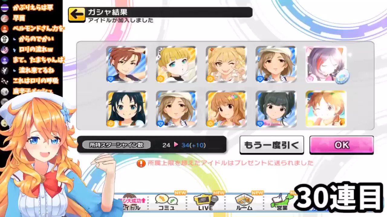 デレステ フェス限定ssr 市原仁奈 を迎え歓喜のギバラp 御伽の国の舞踏会 御伽原江良 話題の画像がわかるサイト デレステ フェス限定ssr 市原仁奈 を迎え歓喜のギバラp 御伽の国の舞踏会 御伽原江良 話題の画像がわかるサイト