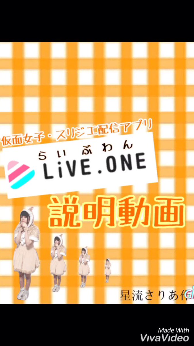 星流さりあ　直筆　始球式サイン　仮面女子イースター ご報告】仮面女子を卒業します。 | 星流さりあオフィシャル